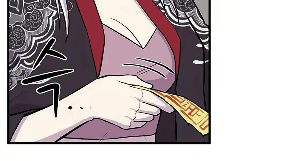Born to Be God Chapter 3 page 74 - 