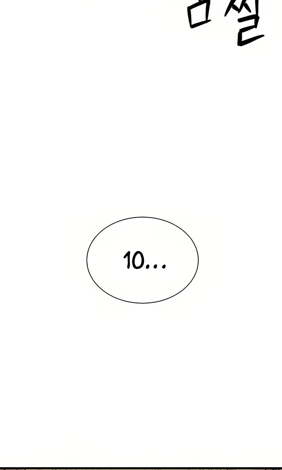 Born to Be God Chapter 3 page 87 - 