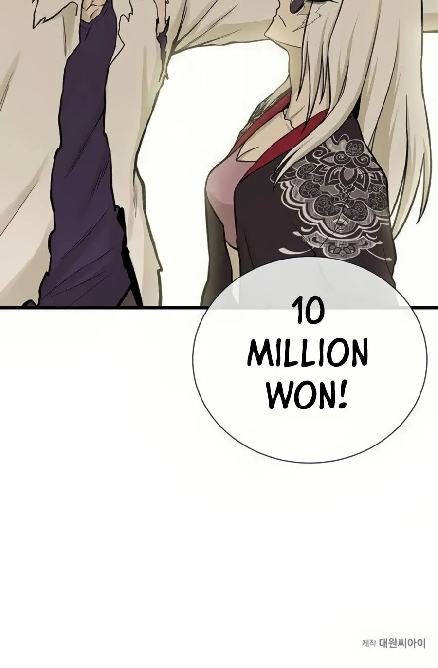 Born to Be God Chapter 4 page 107 - 