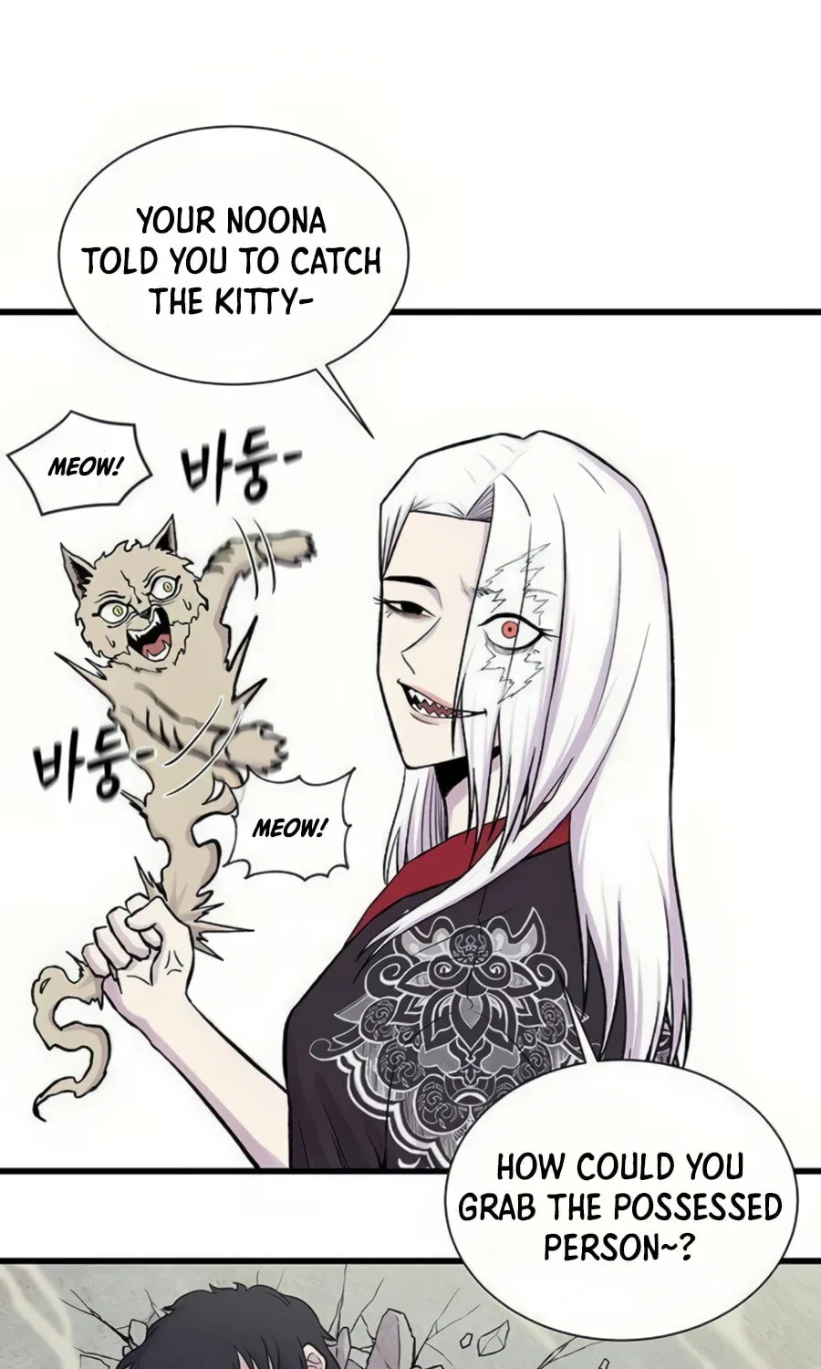 Born to Be God Chapter 4 page 14 - 