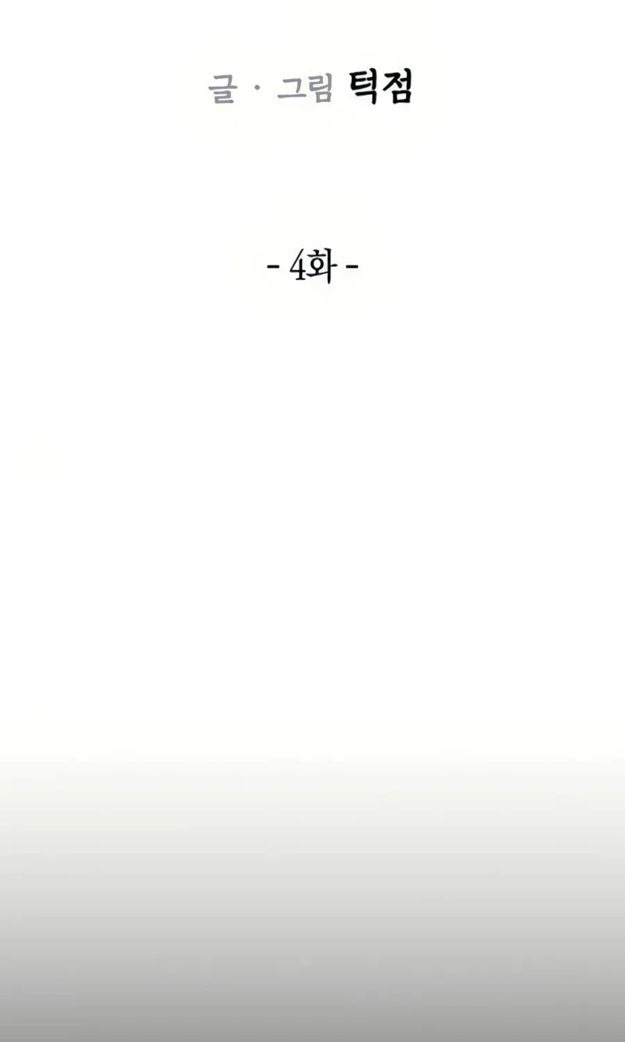 Born to Be God Chapter 4 page 34 - 