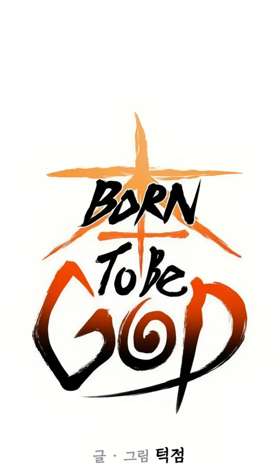 Born to Be God Chapter 5 page 46 - 