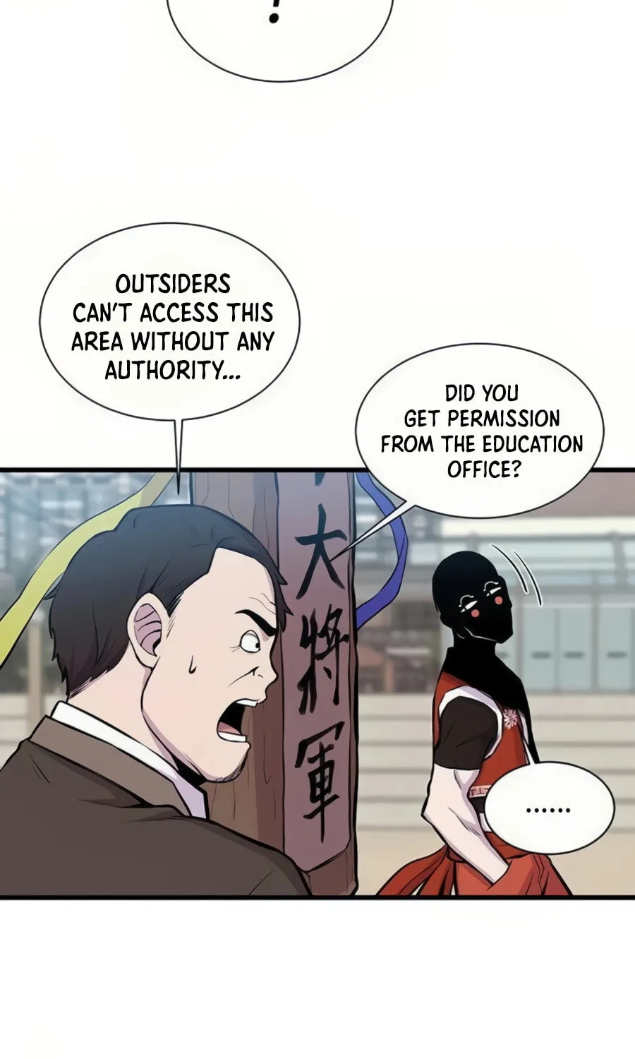 Born to Be God Chapter 5 page 86 - 