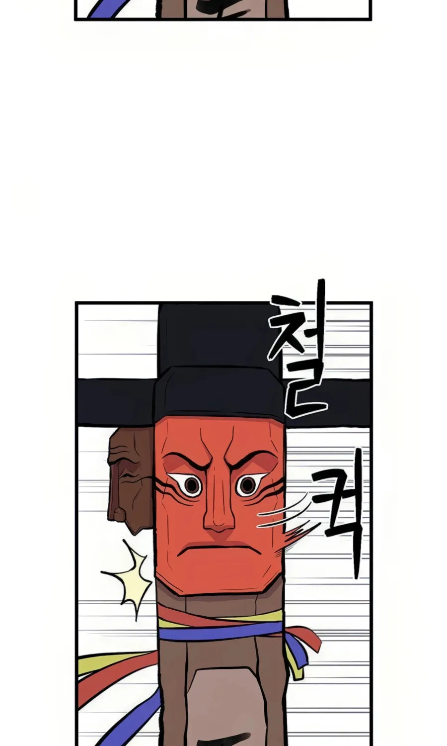 Born to Be God Chapter 5 page 92 - 