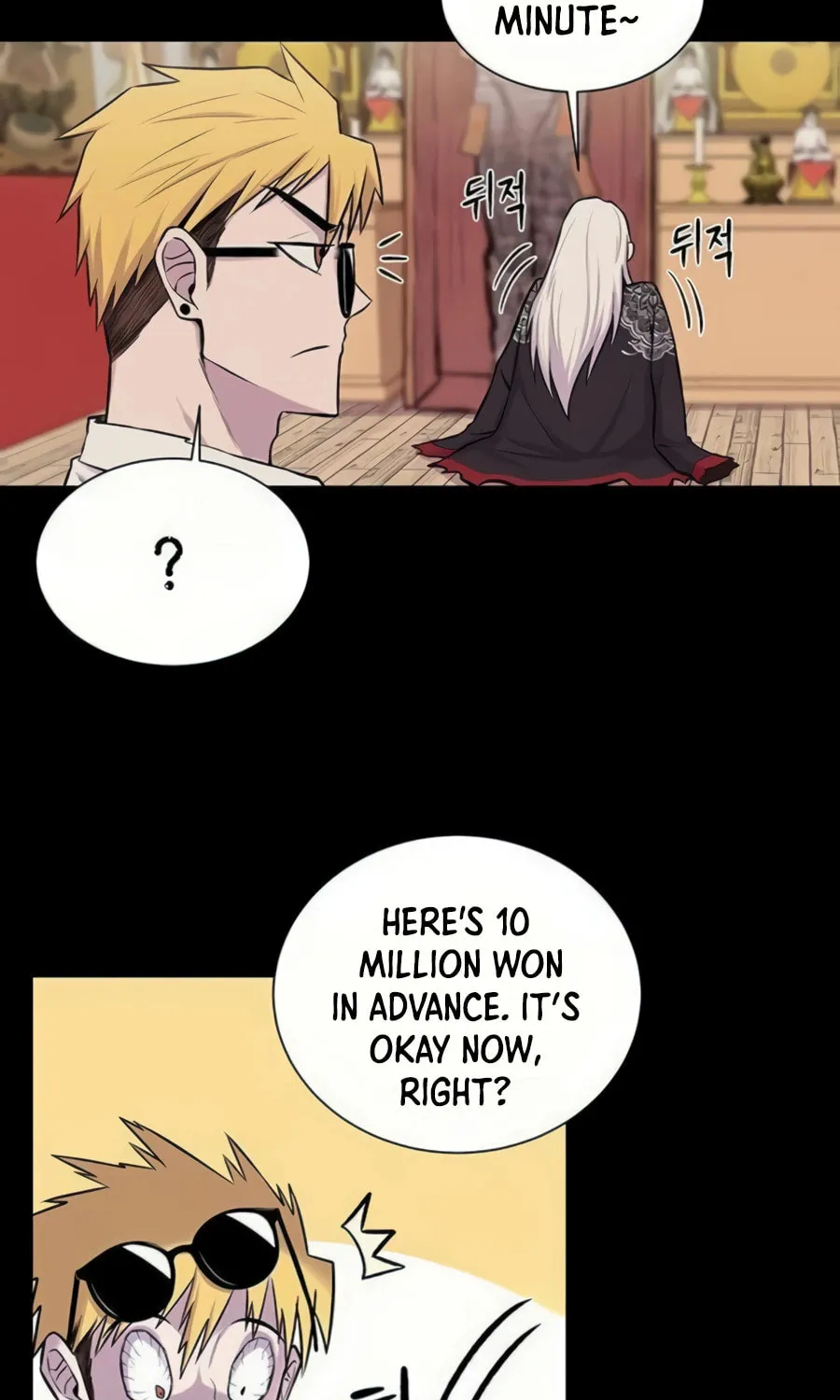 Born to Be God Chapter 6 page 14 - 