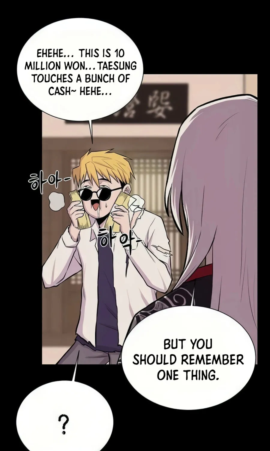 Born to Be God Chapter 6 page 16 - 
