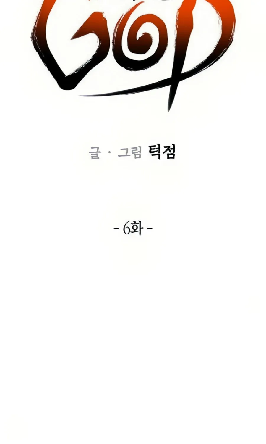 Born to Be God Chapter 6 page 36 - 