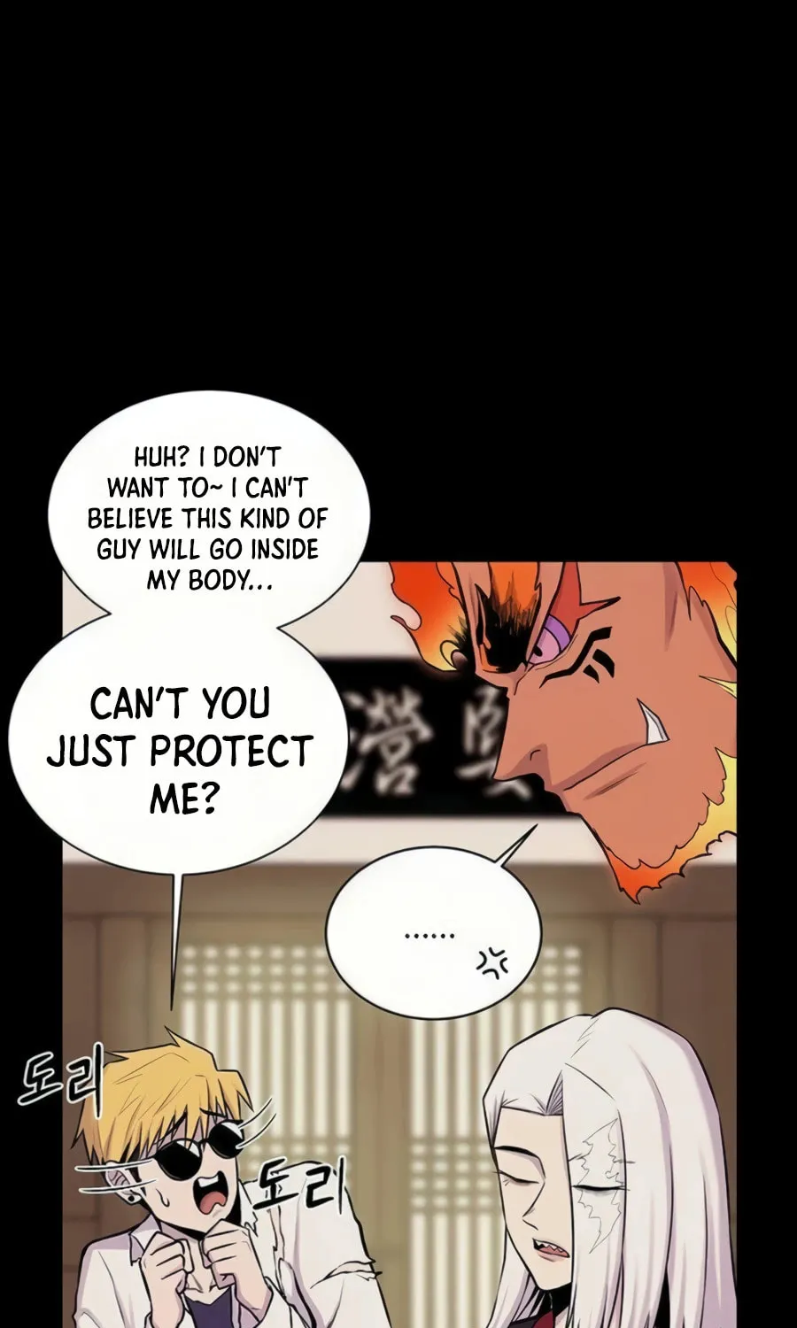Born to Be God Chapter 6 page 5 - 