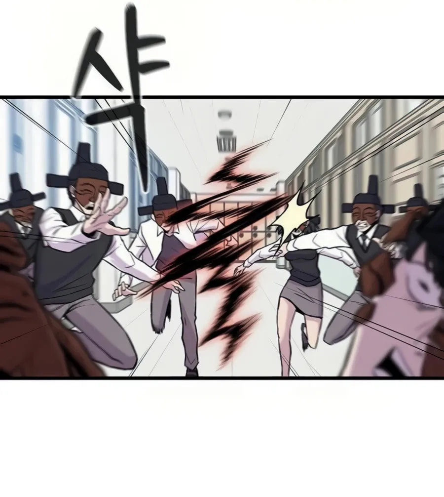 Born to Be God Chapter 6 page 43 - 