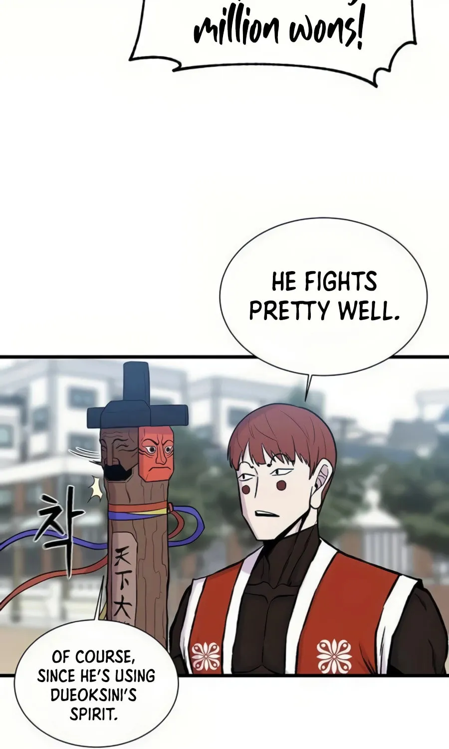Born to Be God Chapter 6 page 49 - 