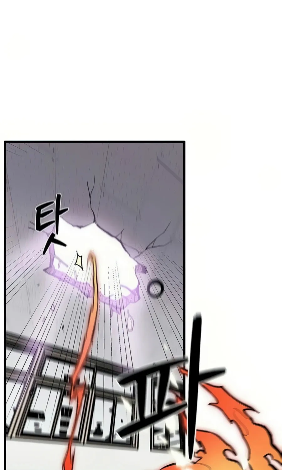 Born to Be God Chapter 6 page 70 - 
