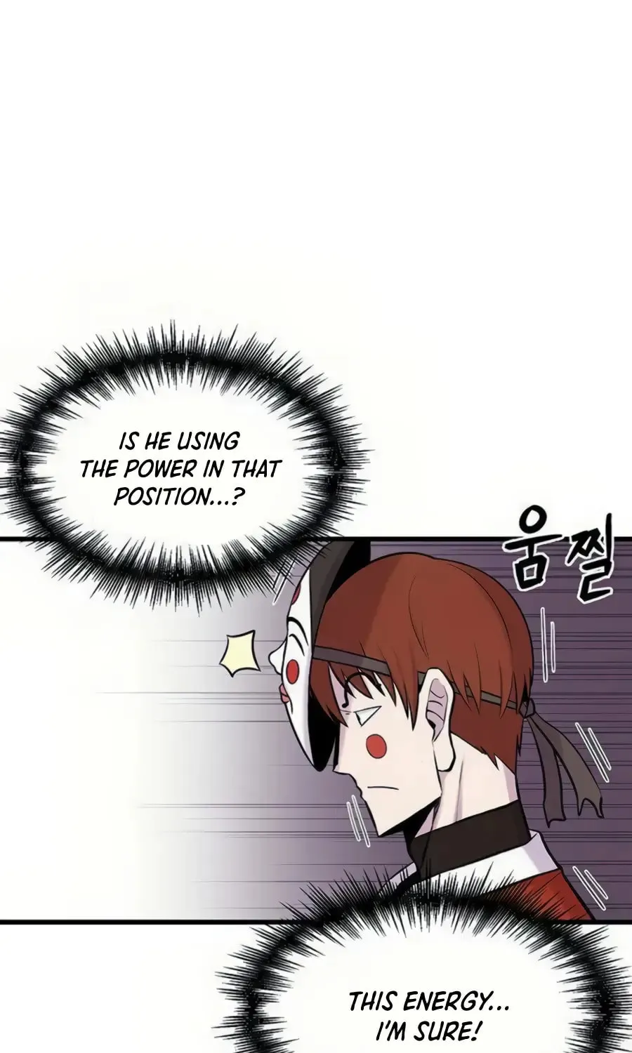 Born to Be God Chapter 7 page 109 - 