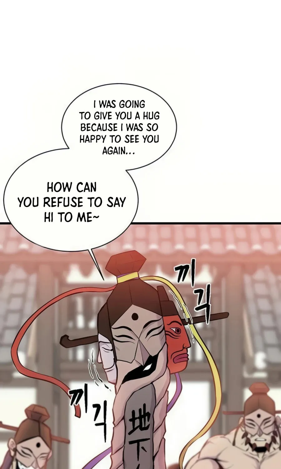 Born to Be God Chapter 7 page 18 - 