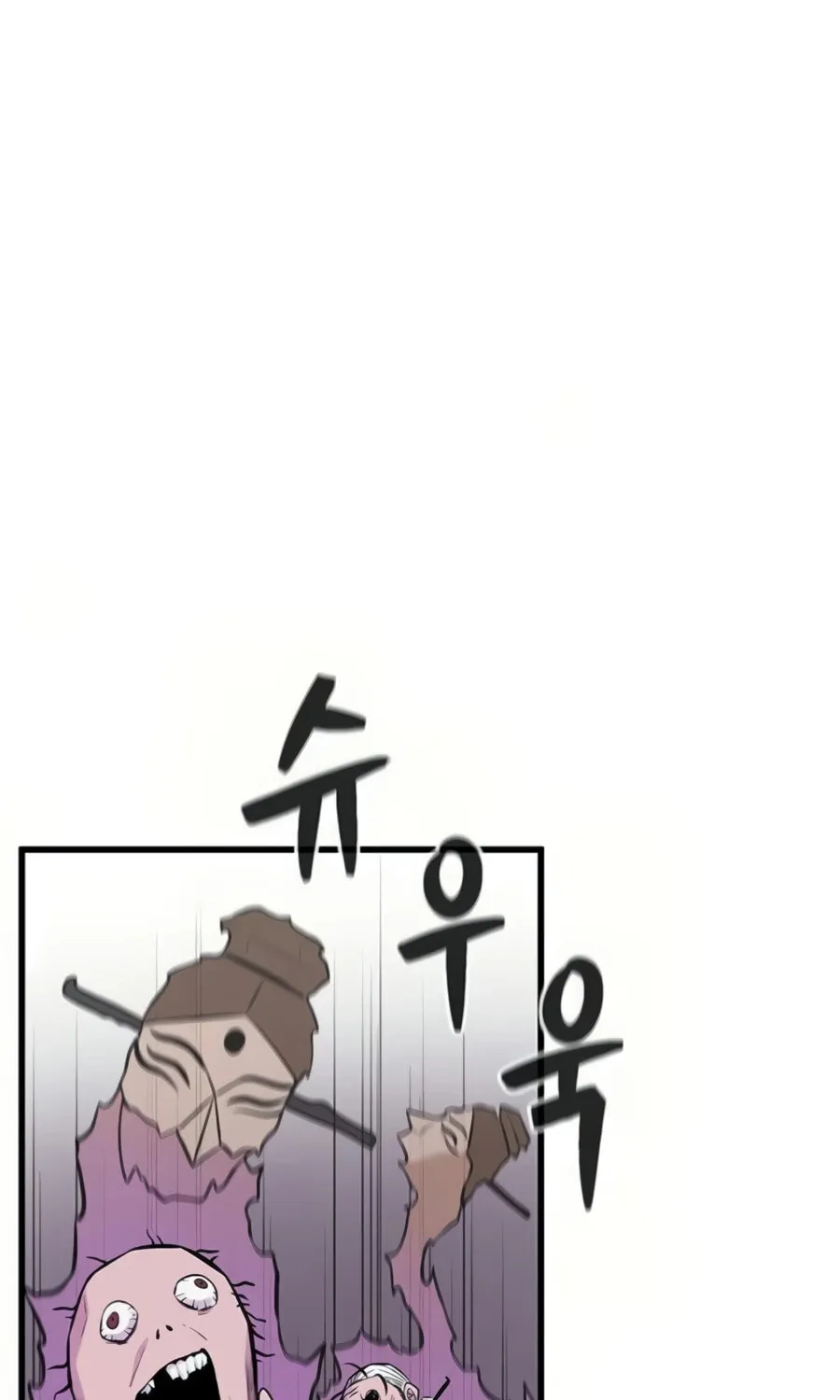 Born to Be God Chapter 7 page 26 - 