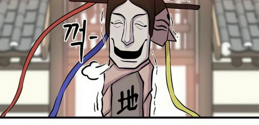 Born to Be God Chapter 7 page 33 - 