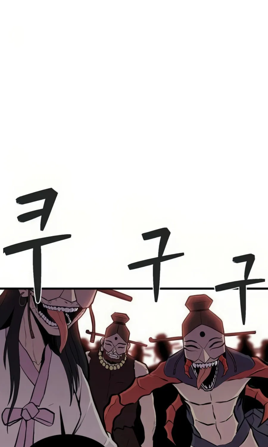 Born to Be God Chapter 7 page 6 - 