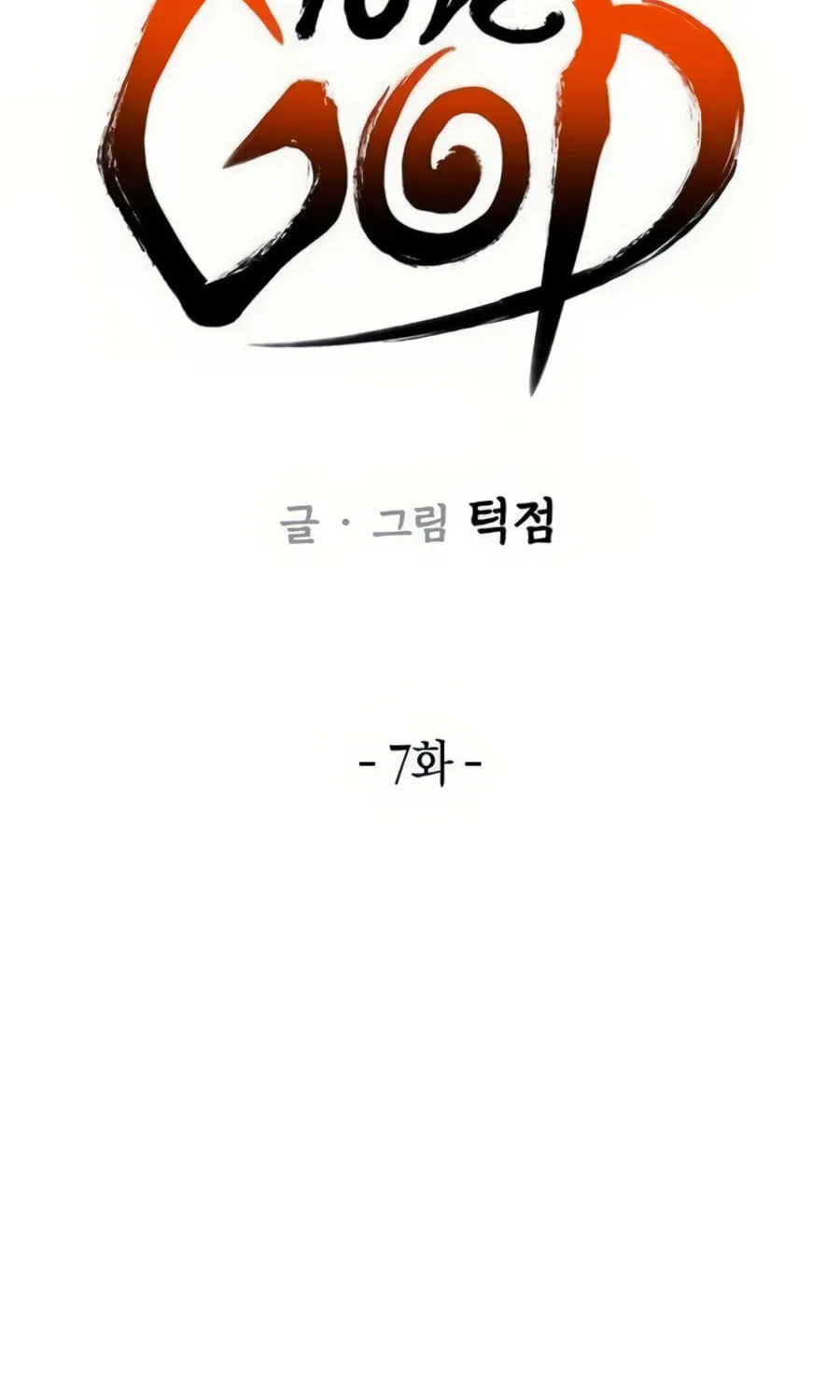 Born to Be God Chapter 7 page 52 - 