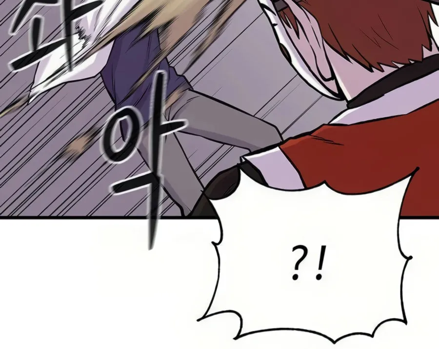 Born to Be God Chapter 7 page 62 - 