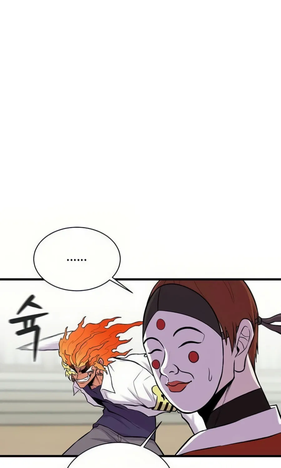 Born to Be God Chapter 8 page 11 - 