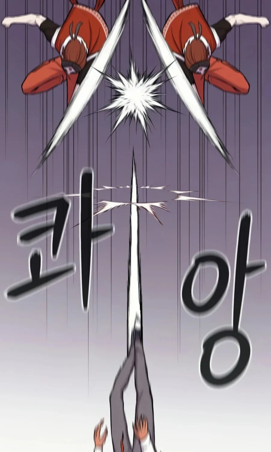 Born to Be God Chapter 8 page 107 - 