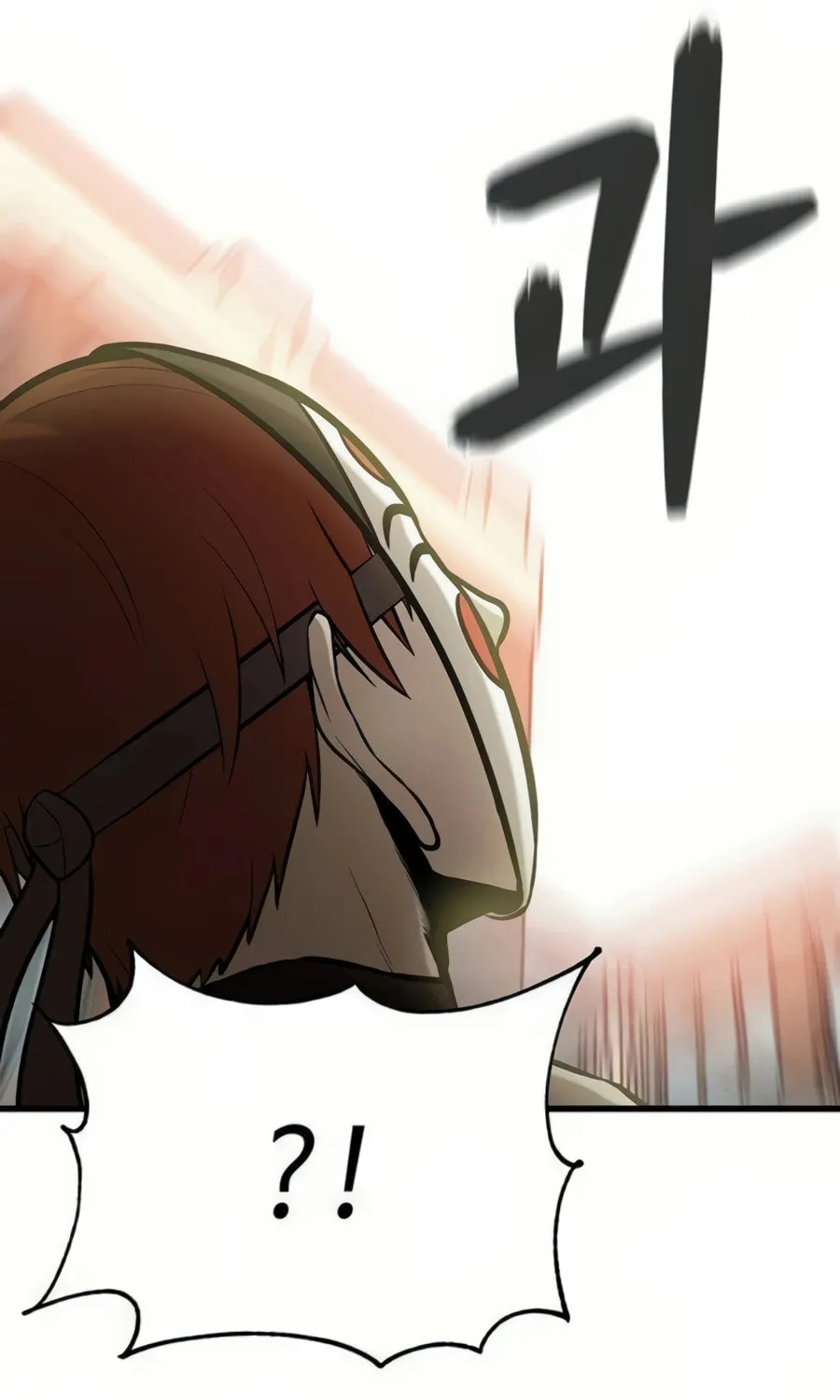 Born to Be God Chapter 8 page 115 - 