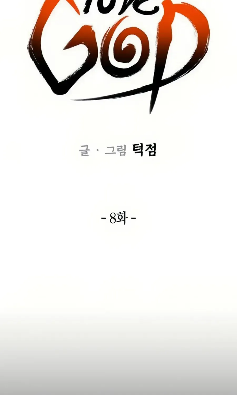 Born to Be God Chapter 8 page 32 - 