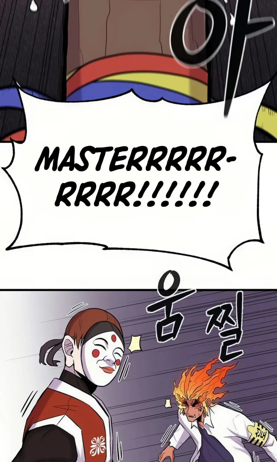 Born to Be God Chapter 8 page 84 - 