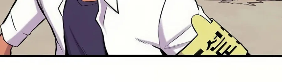Born to Be God Chapter 8 page 93 - 