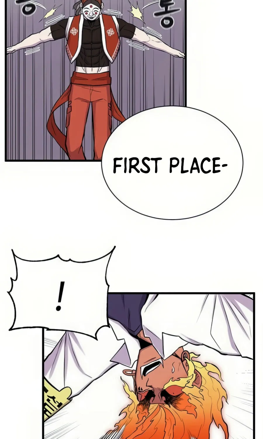 Born to Be God Chapter 8 page 100 - 