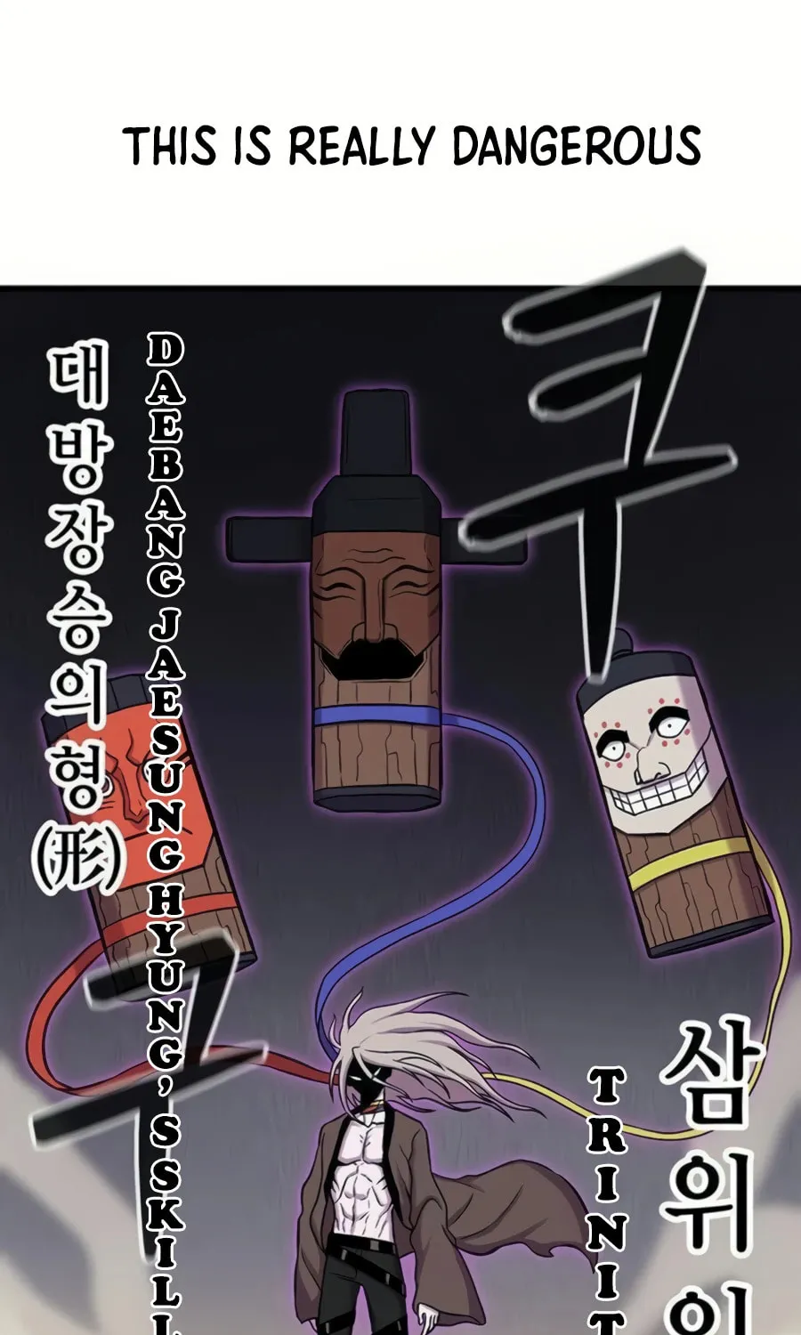 Born to Be God Chapter 9 page 106 - 