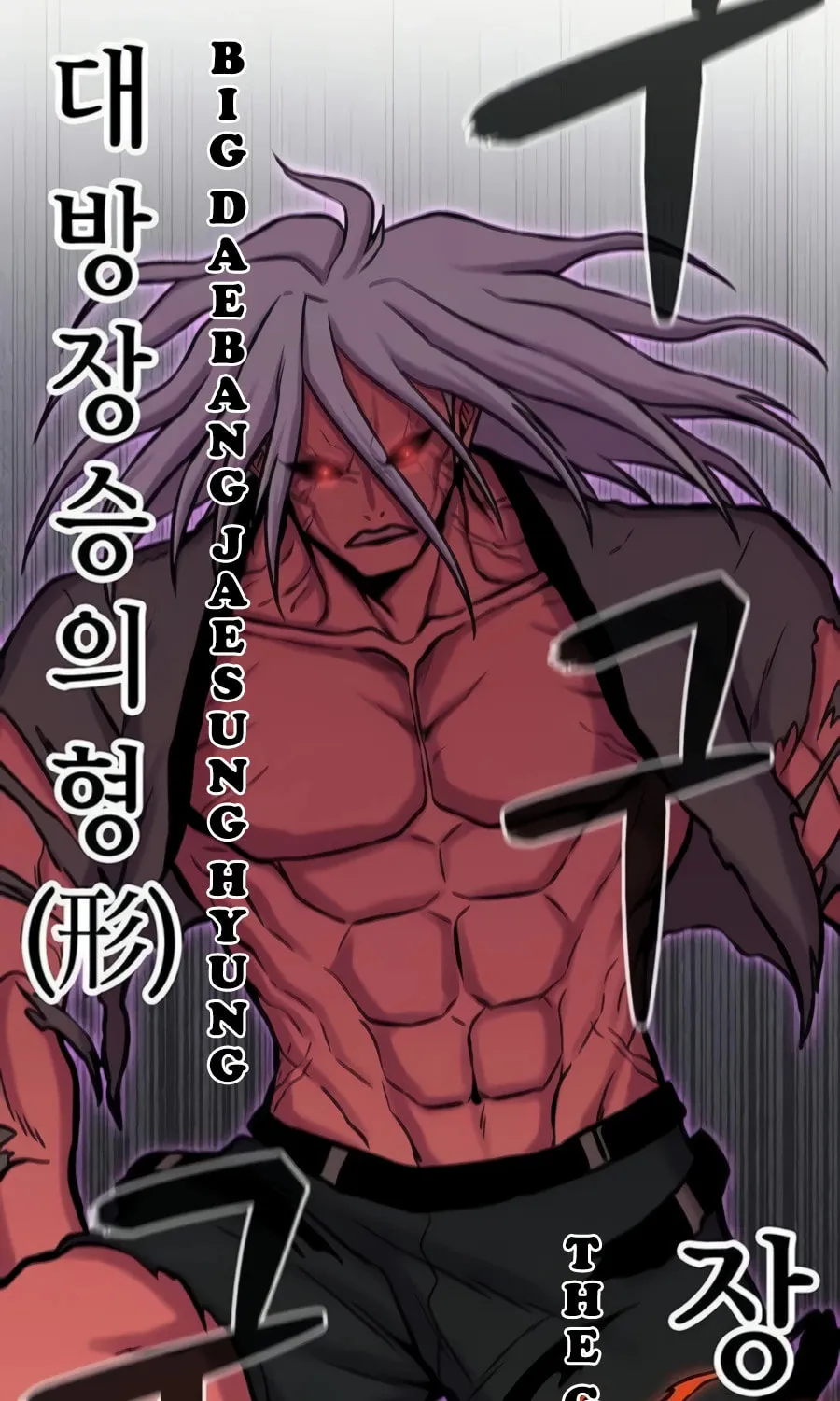 Born to Be God Chapter 9 page 126 - 