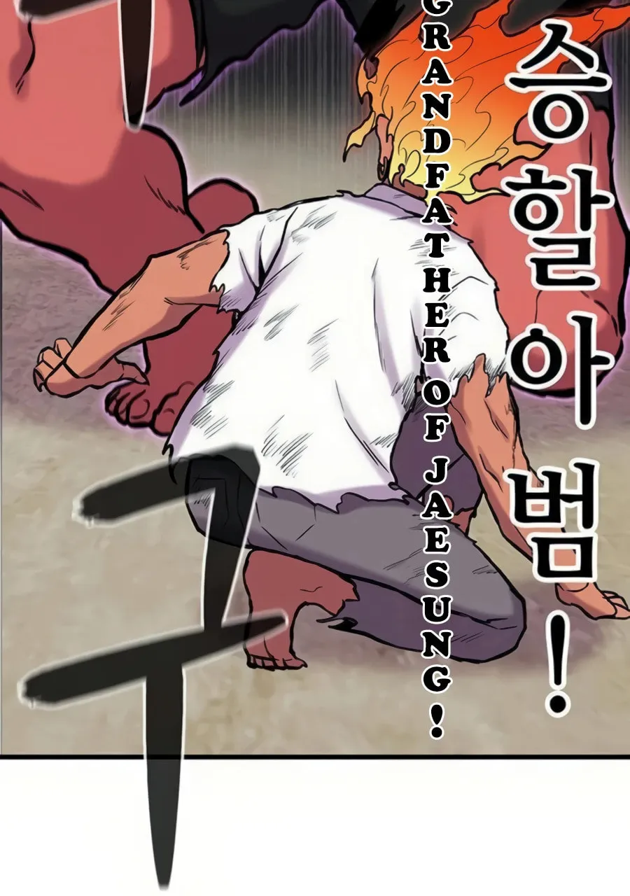 Born to Be God Chapter 9 page 127 - 