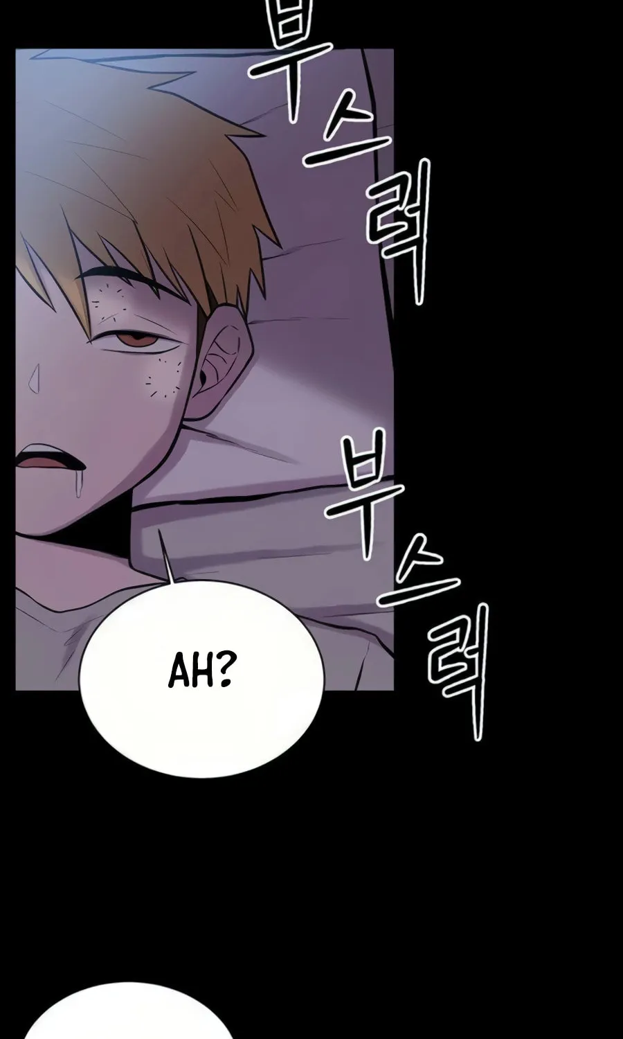 Born to Be God Chapter 9 page 3 - 