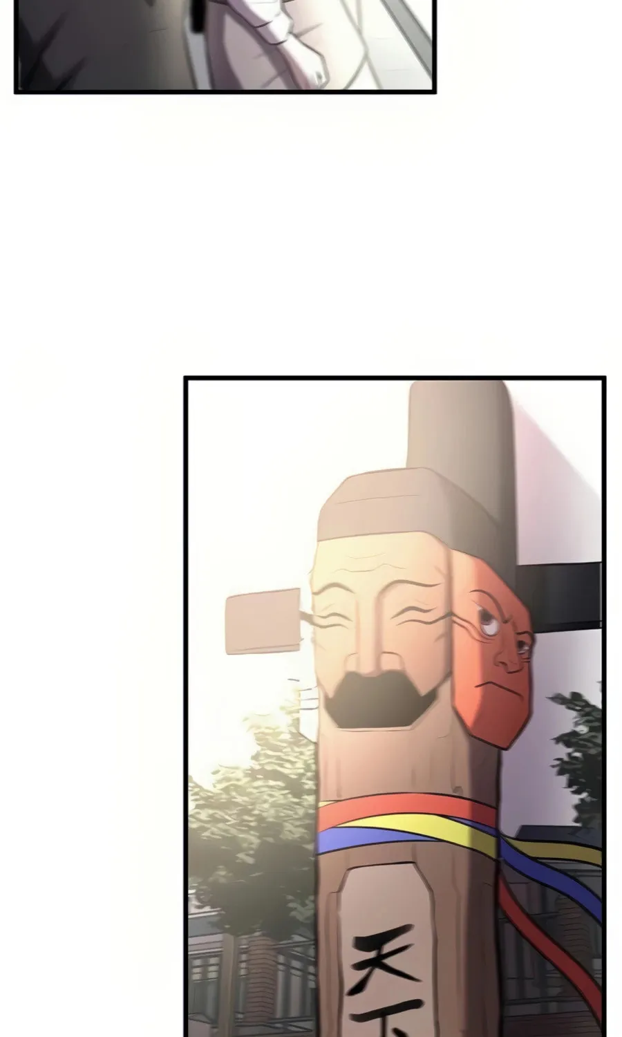 Born to Be God Chapter 9 page 25 - 