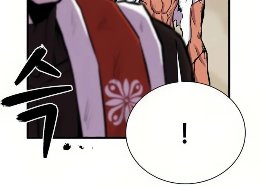 Born to Be God Chapter 9 page 63 - 