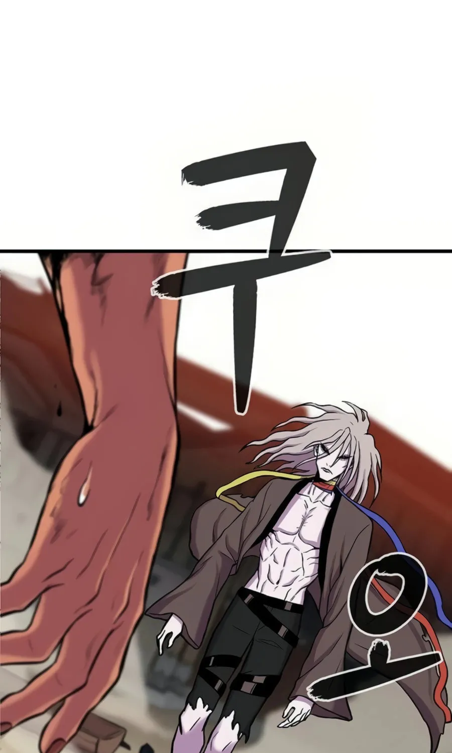 Born to Be God Chapter 9 page 86 - 