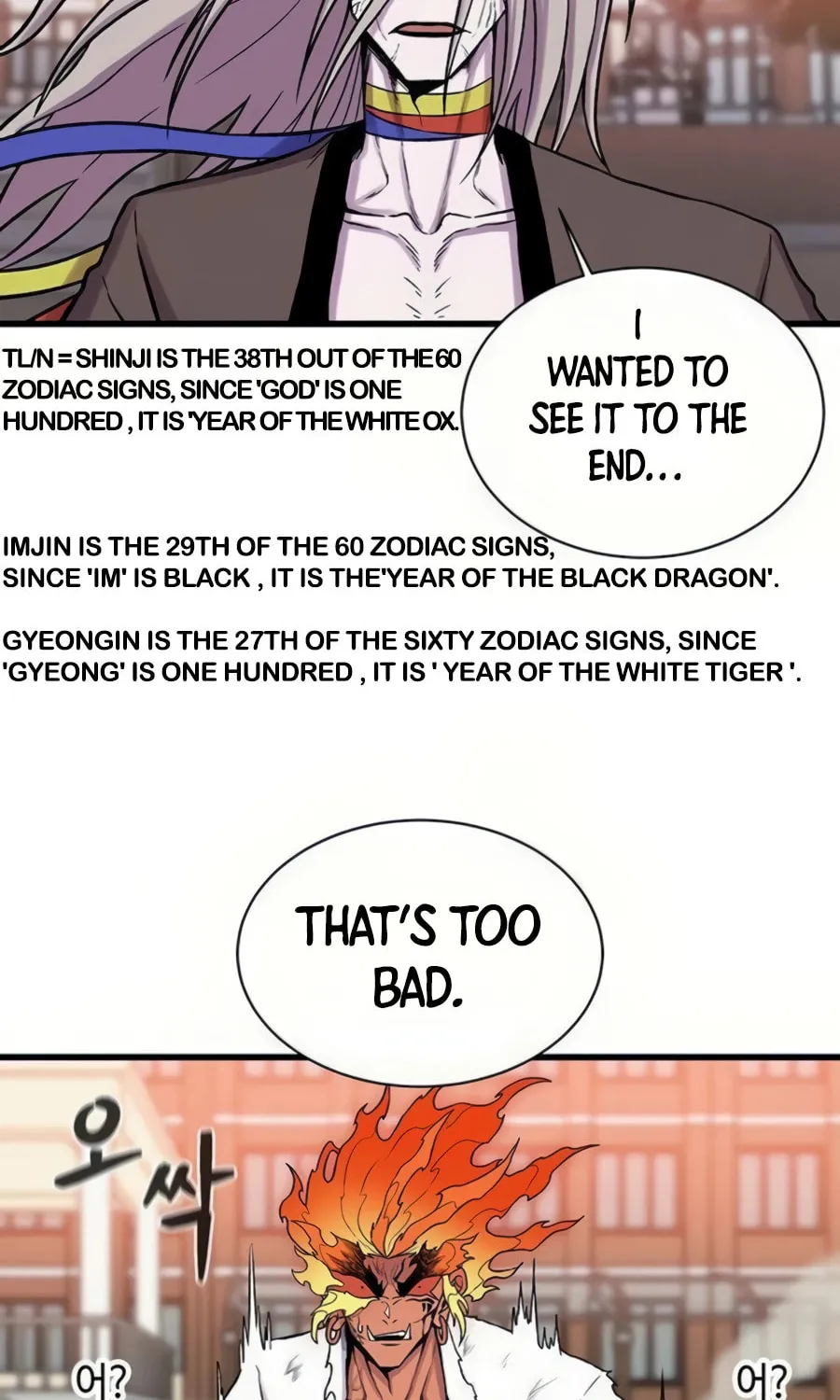Born to Be God Chapter 9 page 89 - 