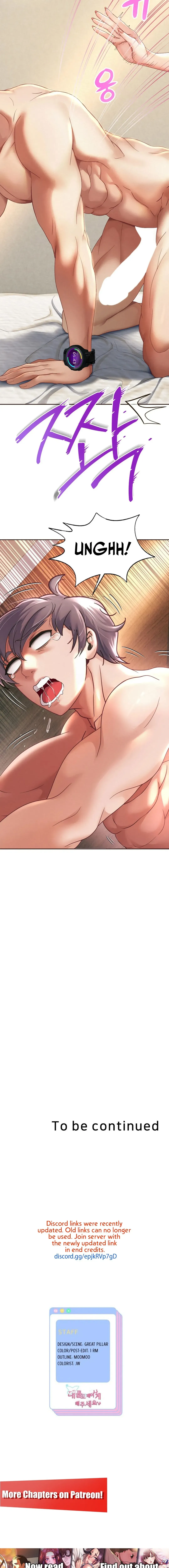Read Born with a Surprise chapter 13 image 17 on Lezhin