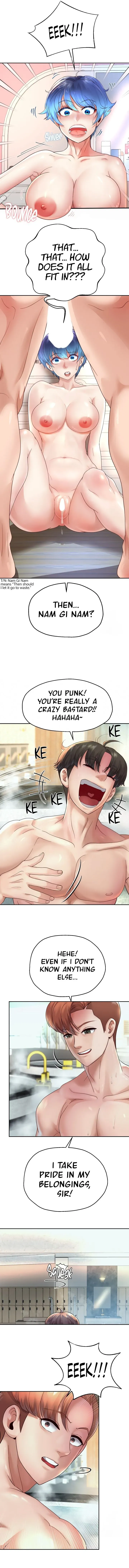 Read Born with a Surprise chapter 17 image 5 on Lezhin