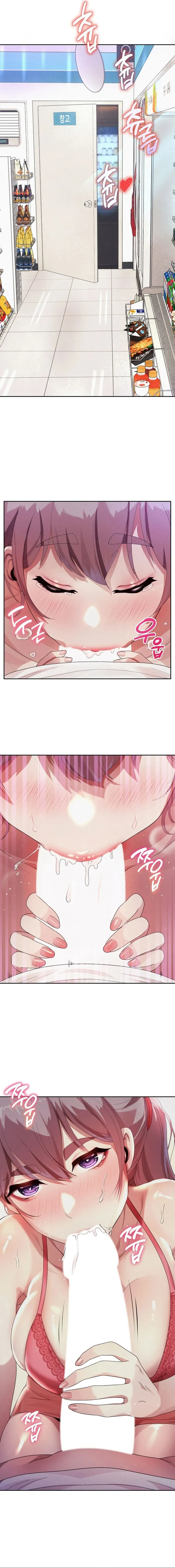 Read Born with a Surprise chapter 3 image 12 on Lezhin