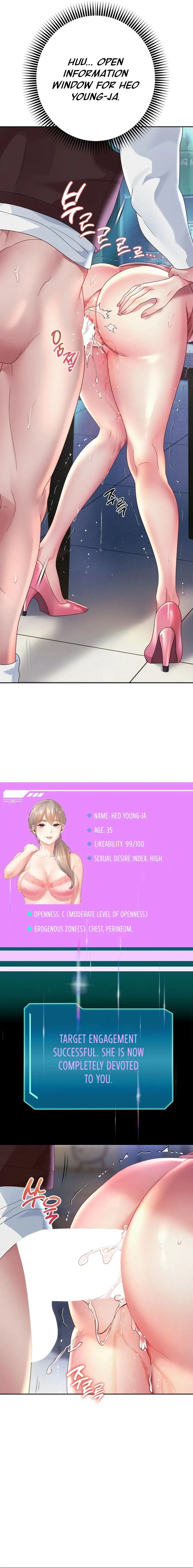 Read Born with a Surprise chapter 4 image 17 on Lezhin