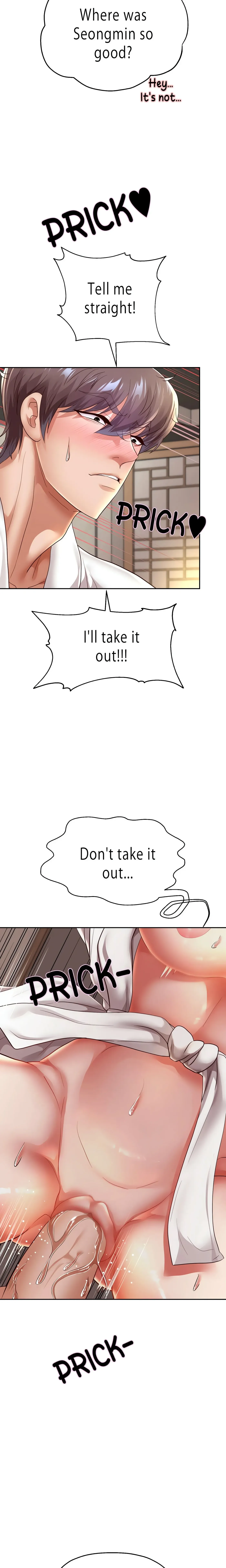 Read Born with a Surprise chapter 58 image 16 on Lezhin