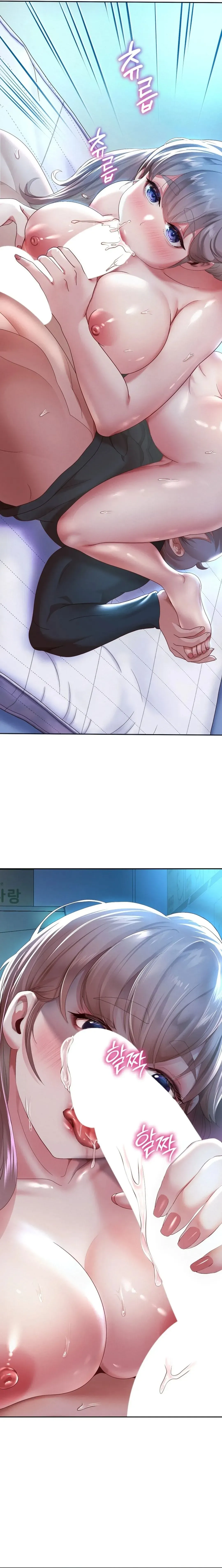 Read Born with a Surprise chapter 6 image 2 on Lezhin