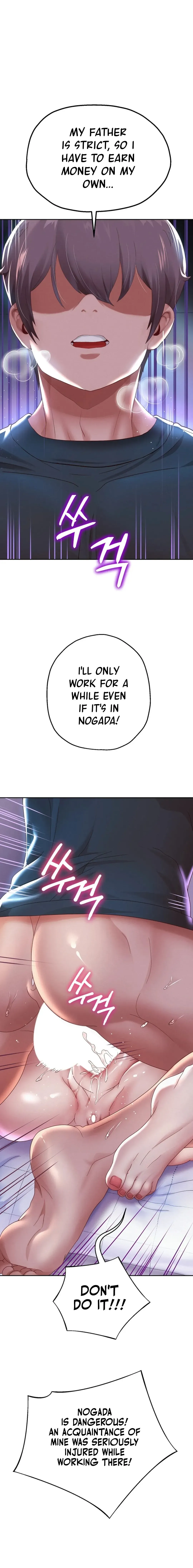 Read Born with a Surprise chapter 6 image 4 on Lezhin