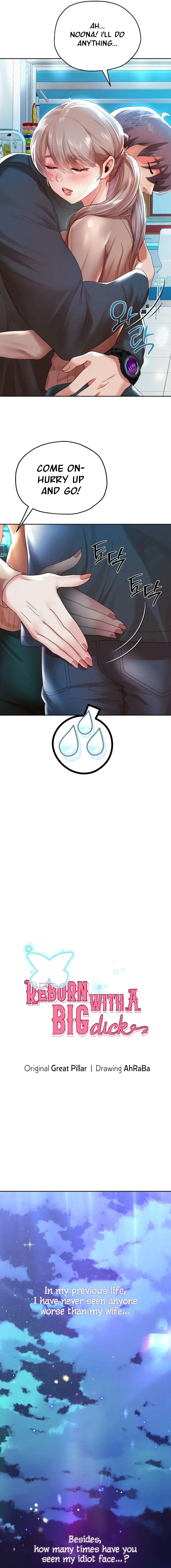 Read Born with a Surprise chapter 6 image 9 on Lezhin
