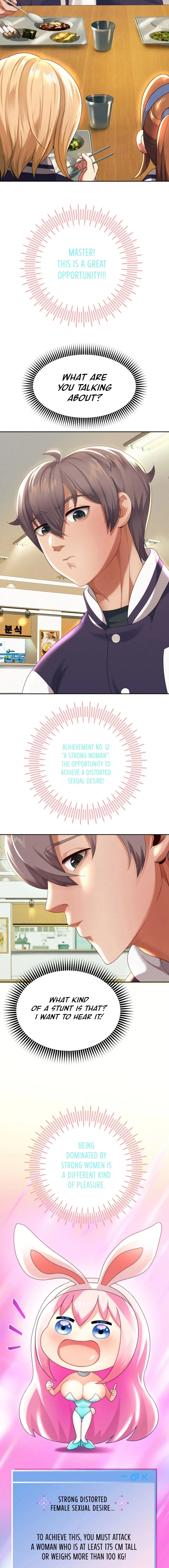 Read Born with a Surprise chapter 7 image 17 on Lezhin