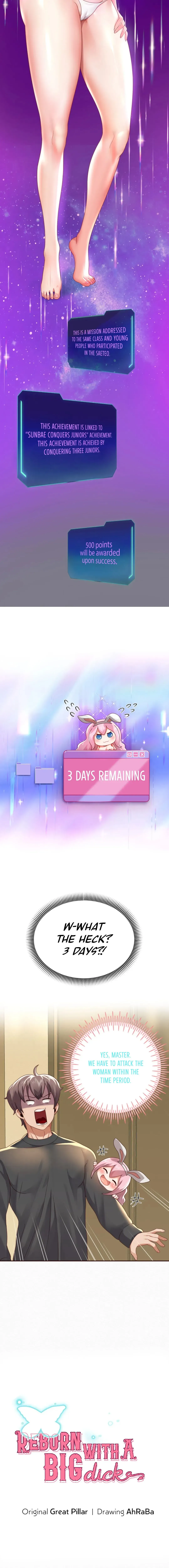 Read Born with a Surprise chapter 7 image 3 on Lezhin