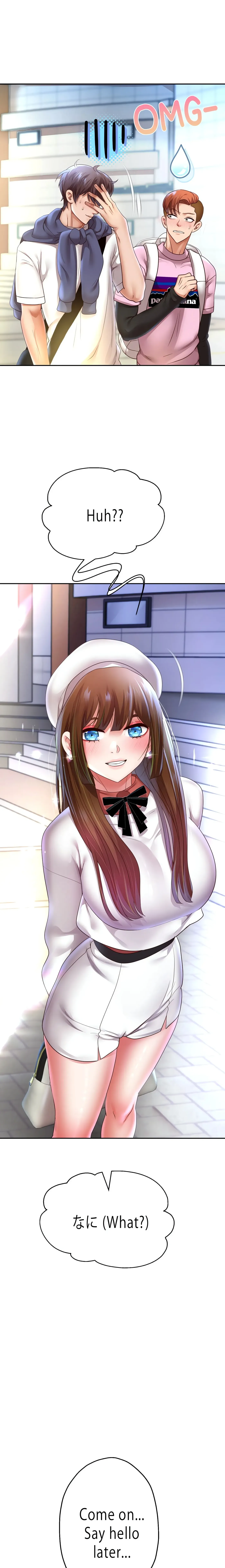 Read Born with a Surprise chapter 78 image 16 on Lezhin