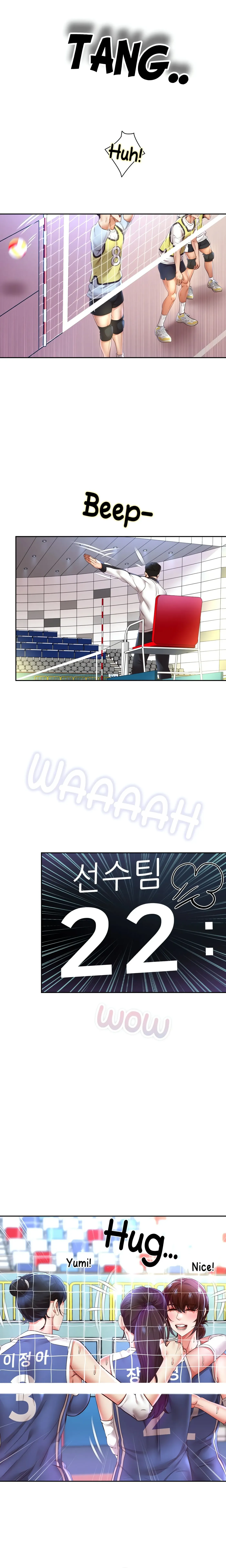 Read Born with a Surprise chapter 80 image 17 on Lezhin
