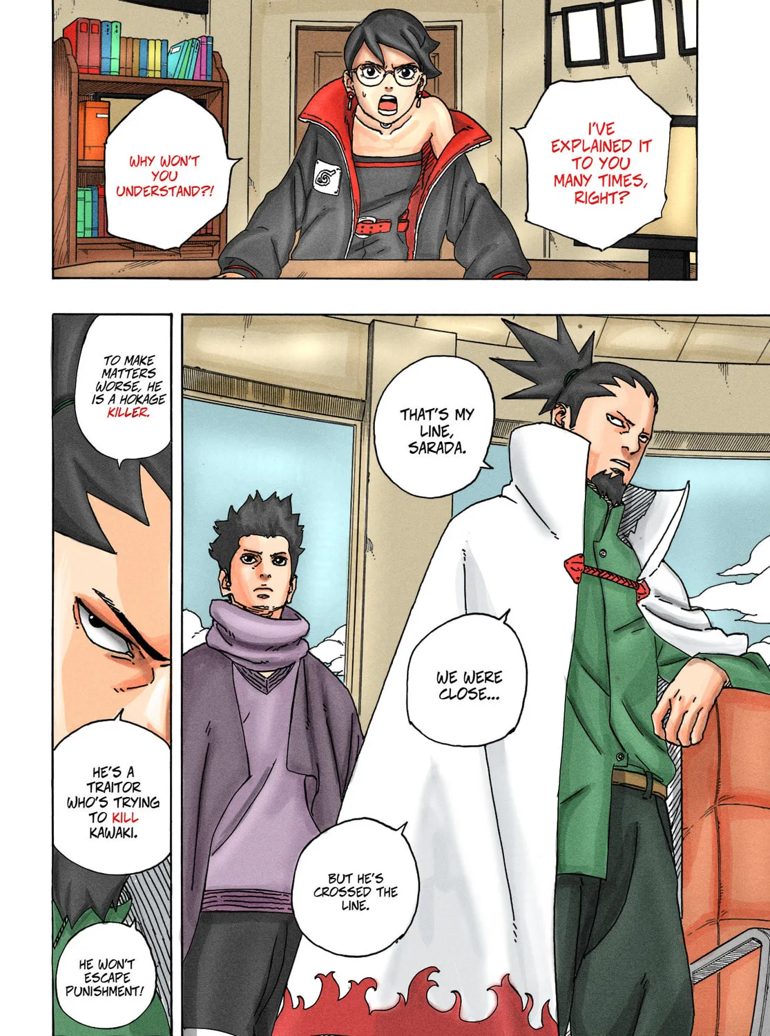 Read Boruto: Two Blue Vortex (Fan Colored) (Colored) chapter 1 image 3 on Lezhin